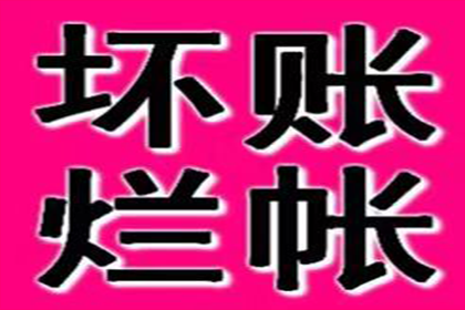 协助追回孙女士30万租房押金